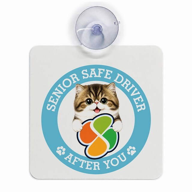 カーサイン 高齢者マーク SENIOR SAFE DRIVER ミヌエット 車内用 吸盤タイプ 収れん火災防止タイプ 肉球 日本製 車 ステッカー