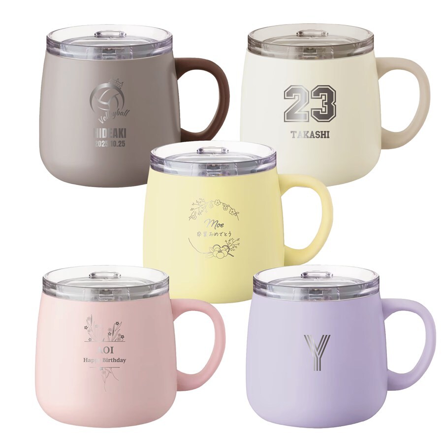 【単品】 名入れ マグカップ アトラス マグ フタ付き ATLAS 280ml AFSM-300 フタ 蓋 スライドフタ 可愛い おしゃれ グラス 結婚祝い 夫婦 両親 誕生日 記念品 名前入り ギフト ラッピング 実用的 クリスマス クリスマスプレゼント