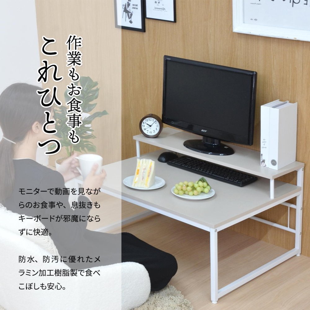 Noko ローデスク NKDK0264 PCデスク 新生活