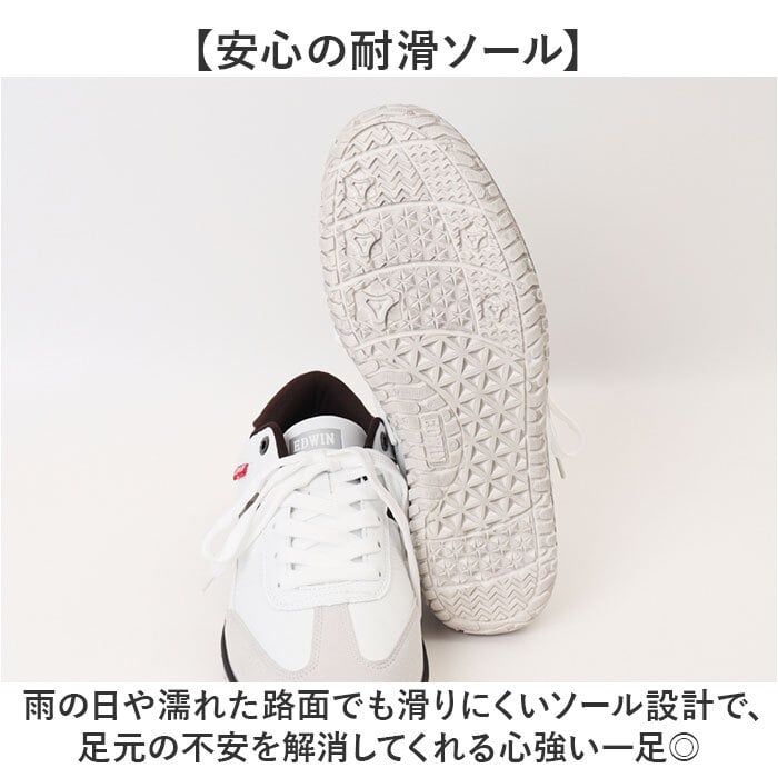 EDWIN スニーカー EDW7763 通販 エドウィン 靴 メンズ ローカットスニーカー 軽量スニーカー 幅広スニーカー 耐滑シューズ 軽量 軽い 滑りにくい 幅広 ワイド 大人 社会人 高校生 中学生 男子 カジュアル シンプル メンズシューズ メンズ靴