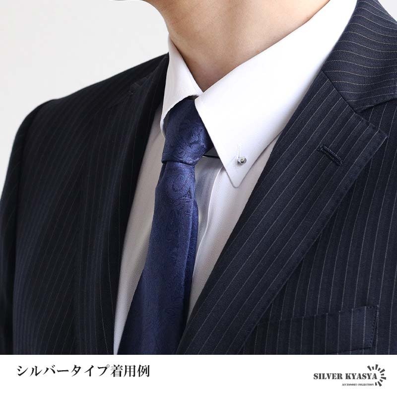 カラーピン カラーバー ピンホール メンズ 2色 ねじ式 スーツ オフィス 紳士 お洒落 シャツ ネクタイ メタリック シンプル ダイヤ型 クラシカル 男性