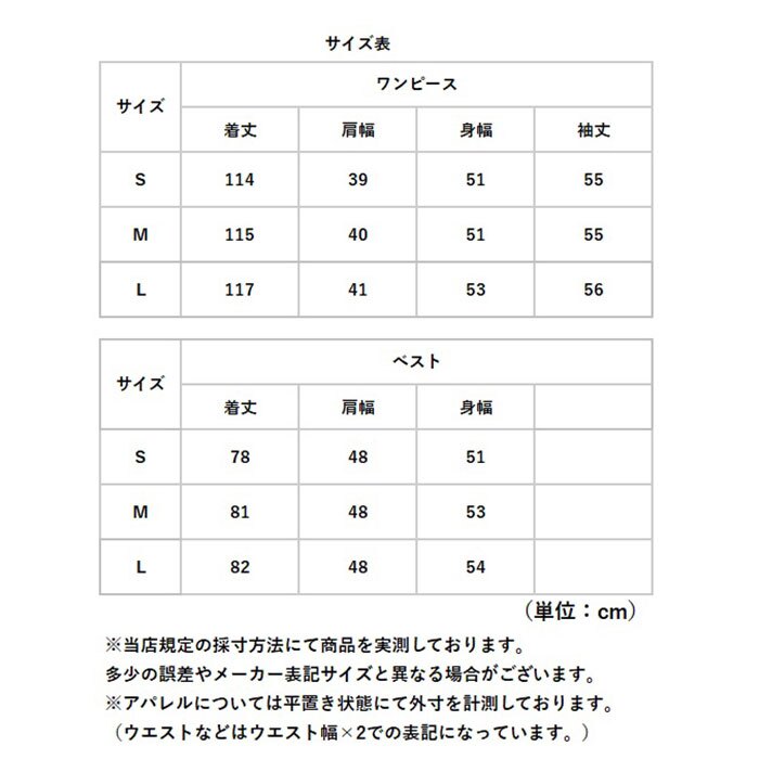 セットアップ レディース カジュアル きれいめ 通販 ロングワンピース シャツワンピース ロングニットベスト ニットジレ ロング丈 ミモレ丈 ニットワンピース オフタートル かわいい おしゃれ ゆったり ナチュラル 楽ちん 体型カバー 女性 大人 春 秋 冬