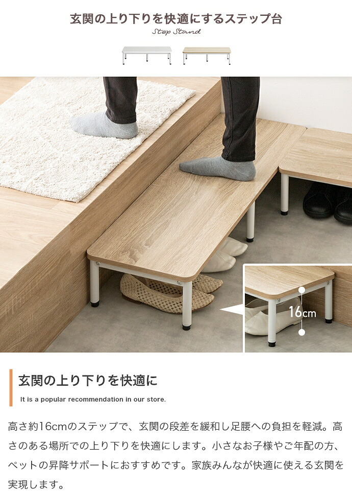 収納家具 ラック シューズ 3段 ベンチ シェルフ 靴箱 棚 収納 玄関 靴入れ 下駄箱 スリム コンパクト 省スペース オープン サイド 通気性 アジャスター リビング 幅60 家族 ファミリー