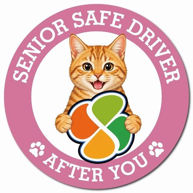 カーサイン 高齢者マーク SENIOR SAFE DRIVER 茶トラ マグネット 強力 直径13cm 肉球 日本製 車 ステッカー