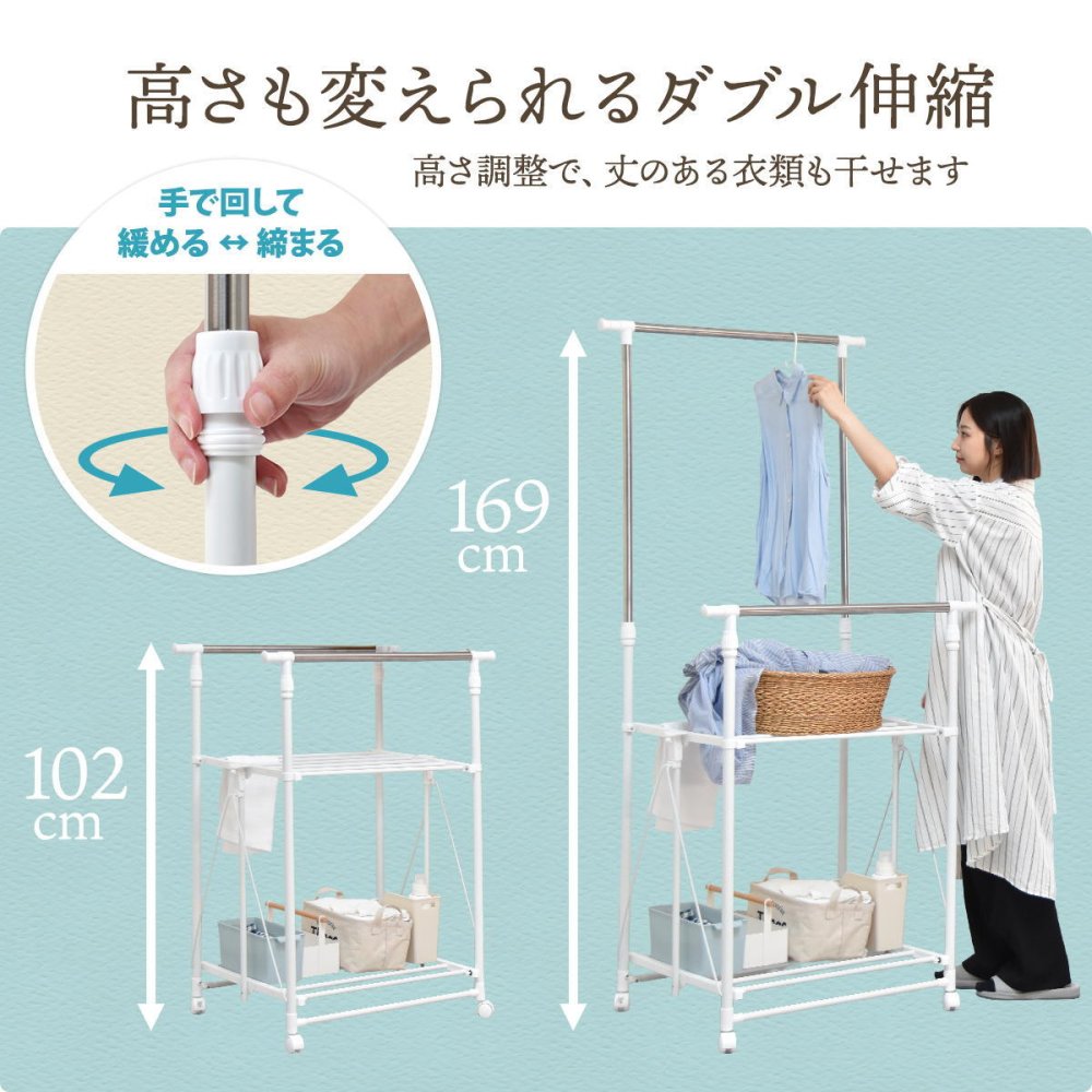 ワンタッチ収納洗濯物干しラック　ワイド ONLR0437 ランドリーラック 幅121cm 奥行55cm 高さ169cm ランドリー収納 室内干し ワンタッチ収納 折りたたみ シンプルデザイン コンパクト 梅雨対策 物干しラック ステンレス 部屋干し 洗濯動線