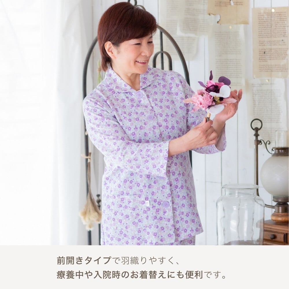 かわいい 花柄ニット パジャマ レディース 綿100％ 長袖 前開き 快眠 安眠 入院 施設 お見舞い 部屋着 ルームウェア 誕生日 プレゼント 結婚記念日 還暦 退職祝い 定年 古希 喜寿 傘寿 米寿 卒寿 白寿 百寿 母 両親 妻 義母 シニア おばあちゃん 祖母 女性 実用的 50代 60代 70代 80代 春 夏 秋 冬 【ラッピング可】