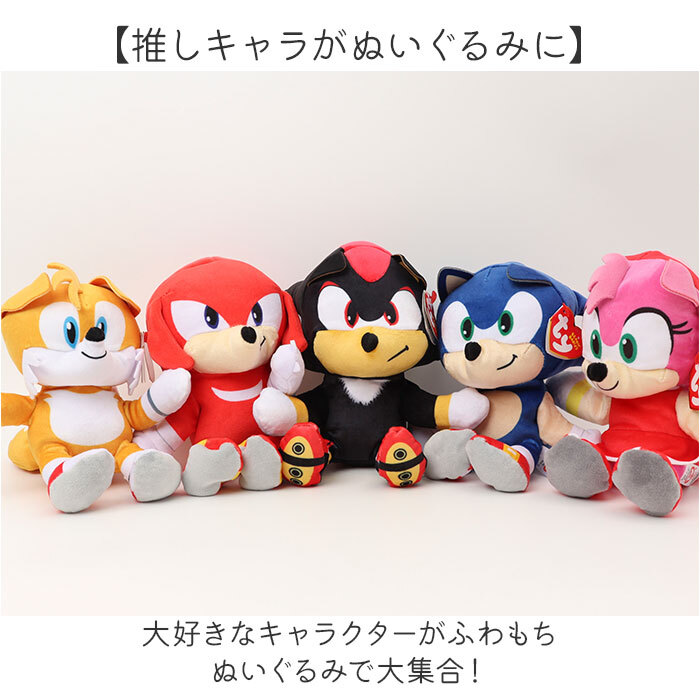 ty ぬいぐるみ ゲーム キャラクター 通販 人形 おもちゃ オモチャ 玩具 置き物 置物 コンパクト 男の子 女の子 かわいい 小さめ 小さい やわらかい 柔らかい こども 子ども 子供 キッズ ホビー ギフト 贈りもの 雑貨 誕生日 インテリア雑貨