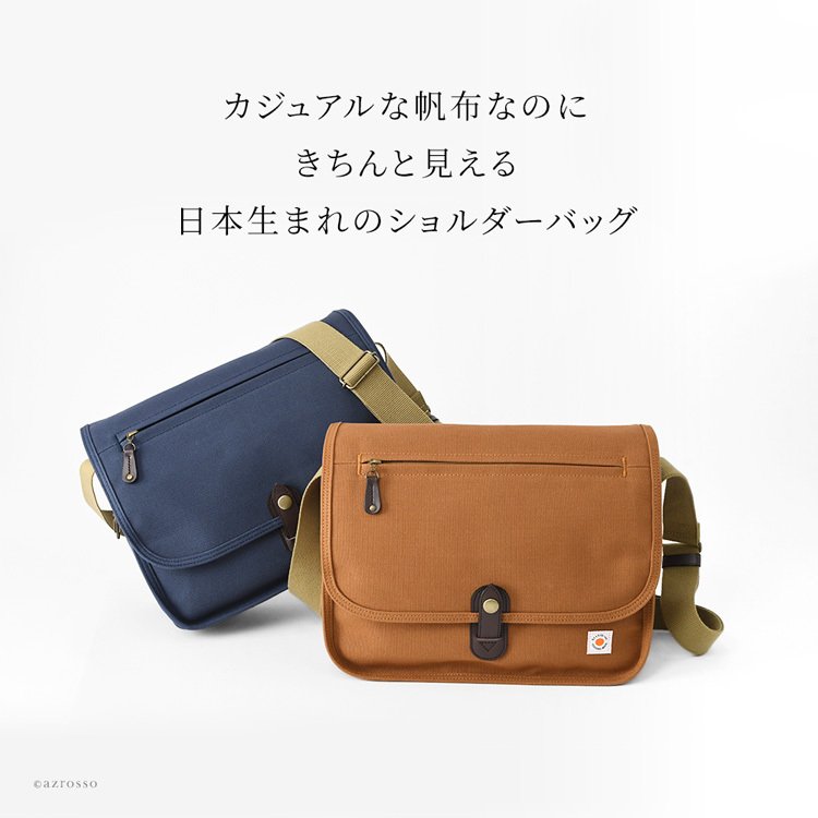 日本製 オーガニックコットン バッグ 帆布 ショルダー レディース ステッチオン 春 夏 コットン キャンバス 綿 100% 軽い 斜めがけ バッグ キャンバス ショルダー a4 肩掛け バッグ ネイビー キャメル ブラウン カーキ 30代 40代 50代 帆布バッグ 母の日 ギフト 花以外 誕生日 プレゼント
