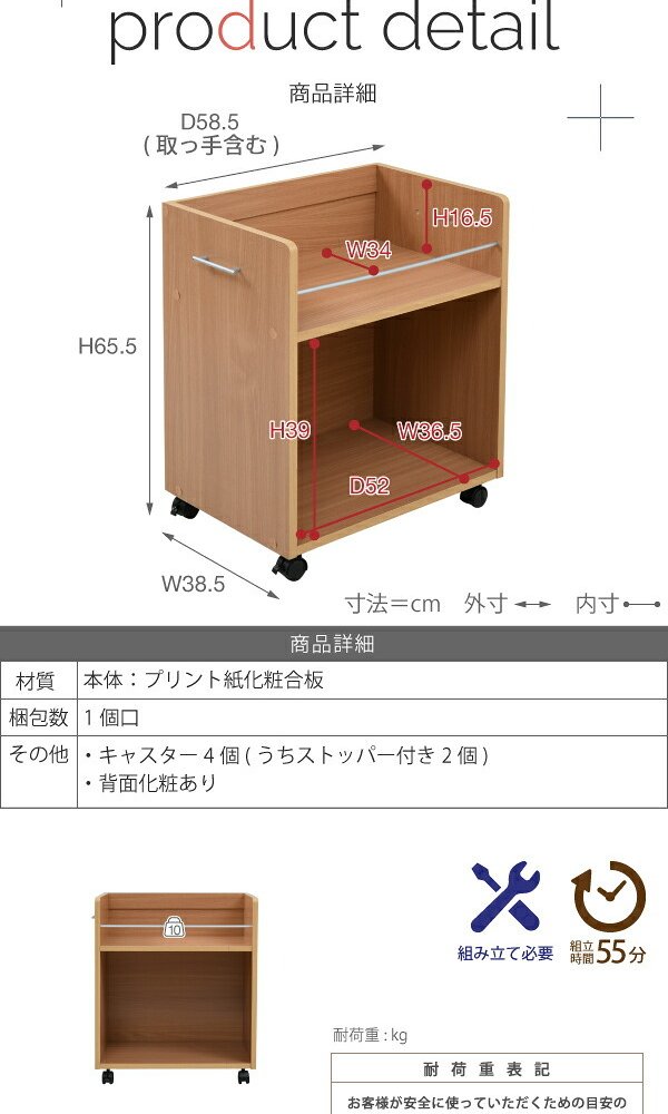 ラック ワイド ワゴン クローゼット 収納 2個セット 幅38.5 奥行58 .5 キャスター付き 大容量 日用品 生活用品 隙間 押入れ収納 棚 本棚 漫画 CD DVD スライド 新生活