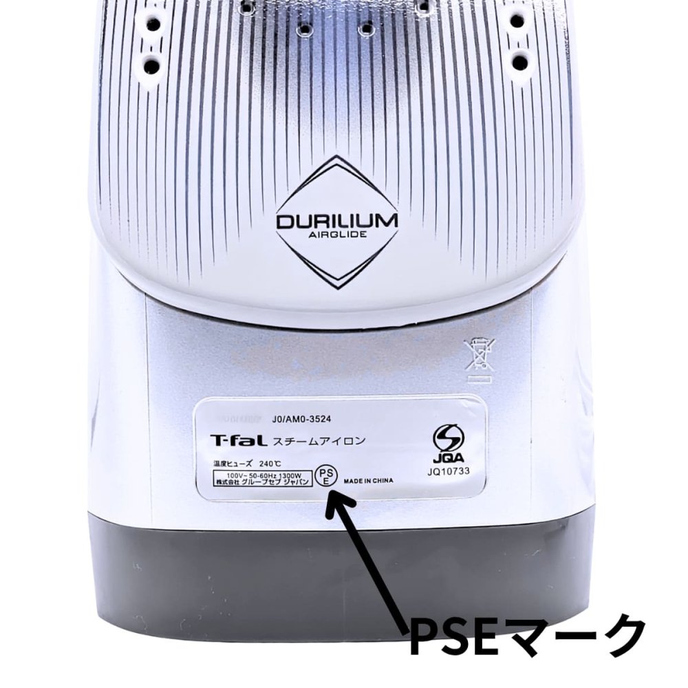 T-fal エクスプレスグライド スチームアイロン FV2891J0　1300Wのハイパワー「エアーグライド」かけ面　ジェットスチーム　PSE認証　自動停止搭載 アイロン 生活家電