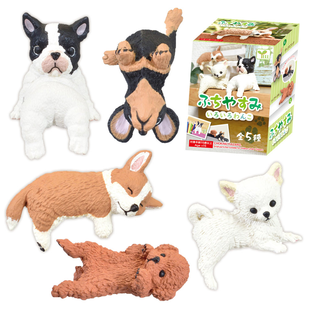 【5種類セット】 エール ガチャ ふちやすみ ～いろいろわんこ～ コンプリート 中身 ガチャガチャ