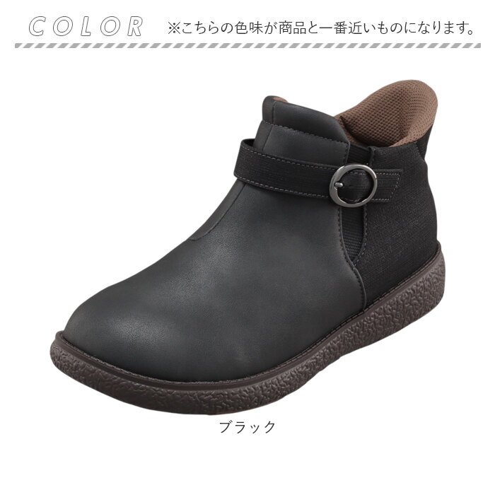 パンジー ブーツ PS1540 通販 pansy ショートブーツ 幅広 4E サイドゴアブーツ ハンズフリー 軽量 軽い 撥水 履きやすい 歩きやすい 脱ぎ履き簡単 防臭加工 吸湿速乾 ベルオアシス ゆったり 生活防水 秋冬 秋物 冬物 レディース靴
