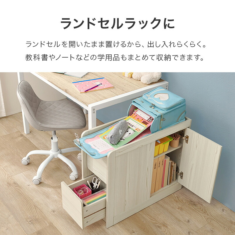 サイドワゴン (約)幅70×奥行29.5×高さ61cm ダイニング ナチュラル パーティクルボード 組立式 ブラウン ホワイトウォッシュ 新生活