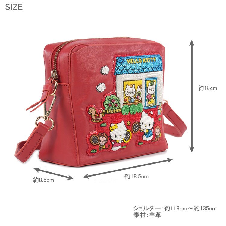 Hello kitty × tamaoworld ハローキティ テニス ショルダーバッグ レッド tennis Red SHO3890 送料無料 キティちゃん ミミィちゃん 羊革 天然皮革 刺繍 テニス 赤 ショルダー バッグ
