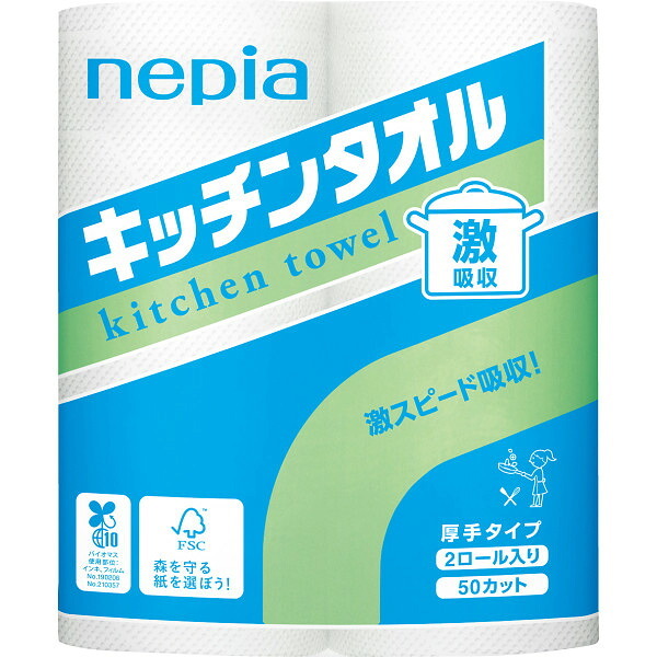 王子ネピア ネピア 激吸収キッチンタオル（２ロール） [26-0575-128] - プレミアムギフト 贈り物 お祝い パルプＦＳＣ認証紙採用 日本製 内祝い 出産内祝い 結婚内祝い 快気祝い 新築祝い お返し 贈り物 プレゼント ギフト