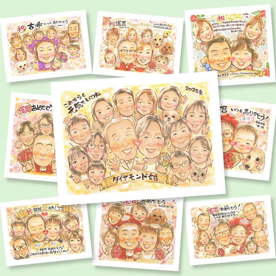 ダイヤモンド婚式のギフトに、その人らしさを大切にした似顔絵です。下書き確認ができるので、安心して贈れます。 結婚記念日 贈り物 似顔絵 ギフト 手描き 名入れ プレゼント ダイヤモンド婚式 金婚式 結婚記念日 大人数 祖母 おばあちゃん 家族 おじいちゃん 夫婦 下書き確認 名入れ 修正無料 宝物 親孝行 かわいい サプライズ 親孝行 長寿 感謝 結婚60周年 ダイヤモンド婚式 百寿祝い