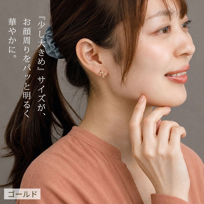ピアス 金属アレルギー対応 クロス モチーフ ハワイアンジュエリー 片耳用 1個売り サージカルステンレス 316L 大ぶり 十字架 ゴールド シルバー ピンクゴールド 大人 かっこいい