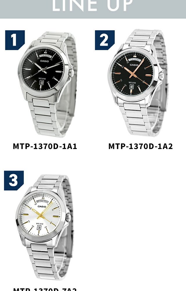 メンズ ギフトセット カシオ チープカシオ CASIO クォーツ 電池式 FD-MTP-1370D スタンダード 海外モデル メンズ チプカシ 腕時計 ブランド casio 選べるモデル
