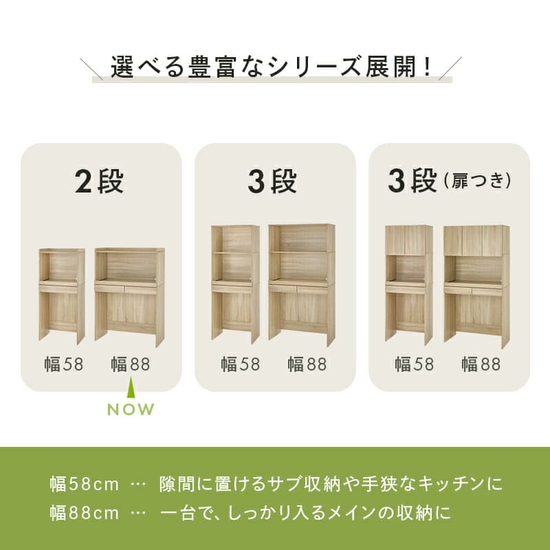 食器棚 ゴミ箱収納付き キッチンラック ダストボックス上収納 カウンター 木製 幅88cm キッチン 台所 木目 ゴミ箱 レンジ台 カップボード 調味料 キッチン収納 ホワイト ナチュラル 家具 家電収納 ：