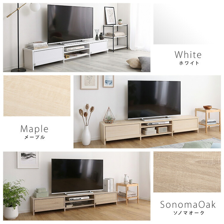 テレビ台 ローボード 幅180cm テレビボード 収納付き 奥行28.5cm スリム 50型 55型 60型 TV台 TVボード テレビラック 背面収納 ロータイプ 木目調 石目調 おしゃれ 北欧 モダン 大型テレビ リビング収納