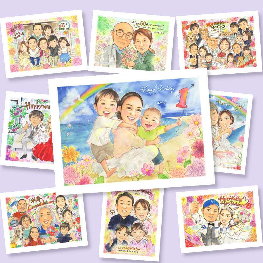 誕生日のプレゼントに、似顔絵のプレゼントはいかがですか。修正無料・下書き確認付き。安心してご注文いただけます。 誕生日 似顔絵 プレゼント 手描き ギフト 名入れ 贈り物 誕生日 記念日 お祝い 家族 子供 男の子 子ども 女の子 下書き確認 名入れ 修正無料 実績多数 親孝行 かわいい 一生もの 誕生日 記念 サプライズ 感動 白寿祝い メモリアル 同窓会 披露宴 オリジナル 古希祝い 百寿祝い