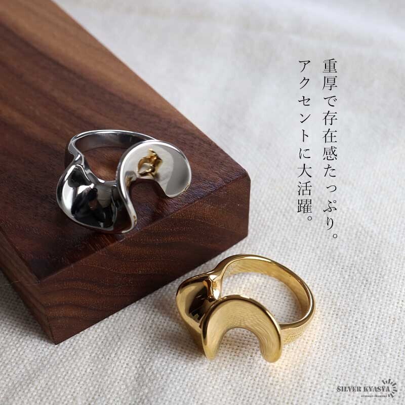 ステンレス ドレープリング 2カラー 18KGP ゴールド gold フリル プリーツ ギャザー レディース 女性 指輪 金属アレルギー対応
