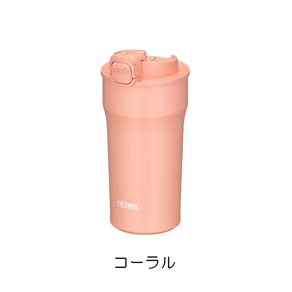 名入れ サーモス 真空断熱ケータイタンブラー JPI-320 320ml フタ付 オリジナルデザイン可 デザインフリー