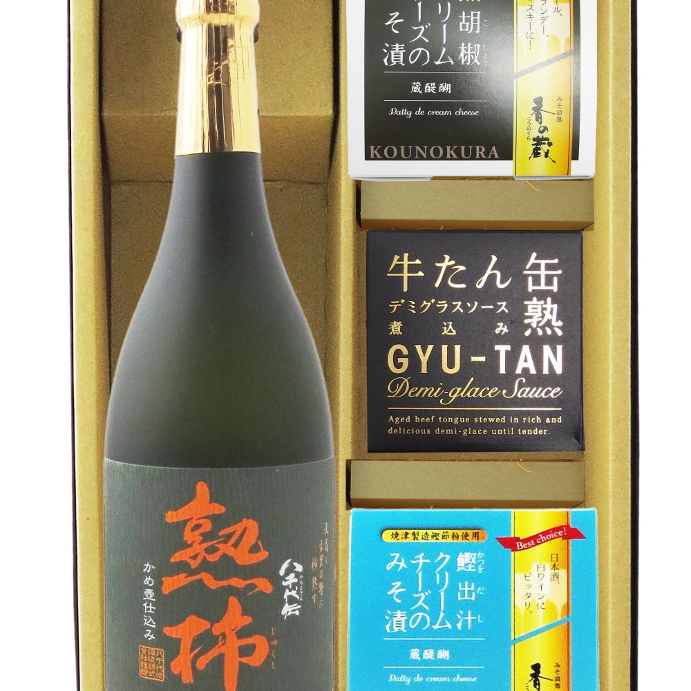 ★ 送料無料 ★ 八千代伝 熟柿 ( やちよでんじゅくし ) かめ壷仕込み   25度 720ml ＋ おつまみ3種セット【 9468 】【 芋焼酎・おつまみセット 】【 ハロウィン 贈り物 ギフト プレゼント 誕生日 結婚のお祝い 】