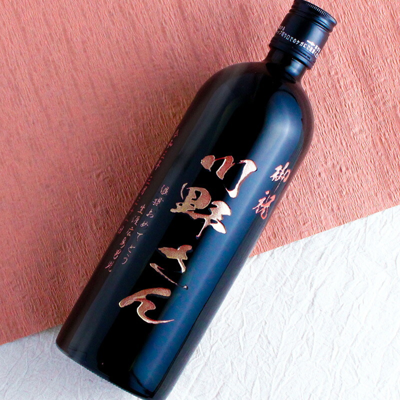  名入れ お酒 焼酎 赤兎馬 飲み比べ 720 ボトル 辛口 セット 25度 芋 720ml 芋焼酎内 贈答 名前入り プレゼント ギフト 面白い センス 定年退職 還暦祝い 退職祝い 男性 女性 お祝い 古希 喜寿 傘寿 米寿 卒寿 白寿 百寿 敬老の日