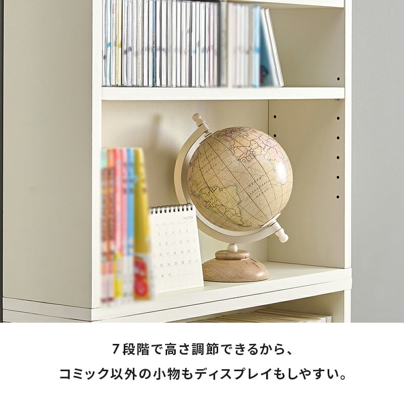 収納家具 ラック ブック ２台組 幅60cm 奥行22cm コミック約312冊 薄型設計 可動棚 スリム 壁面収納 文庫本 DVD CD 書類 雑誌 絵本 漫画 整理 コンパクト スッキリ収納 木目調 リビング収納 マガジン 収納 一人暮らし 新生活