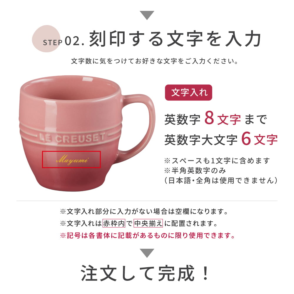 ル・クルーゼ マグカップ レジェ・マグ ギフト 名入れ 食洗器OK 電子レンジOK オーブンOK 冷凍庫OK ルクルーゼ 誕生日祝い 還暦祝い 結婚祝い 退職祝い 定年 長寿 昇進 卒業 入学 就職 栄転 送別会 お祝い 名前入り コーヒーマグ 珈琲 マグカップ 陶器 プレゼント ギフト 										 ギフト 父の日 2026 プレゼント