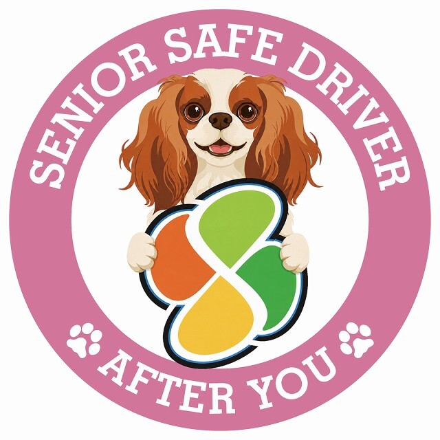 カーサイン 高齢者マーク SENIOR SAFE DRIVER キャバリアキングチャールズスパニエル ステッカー シール 直径13cm 肉球 日本製 車