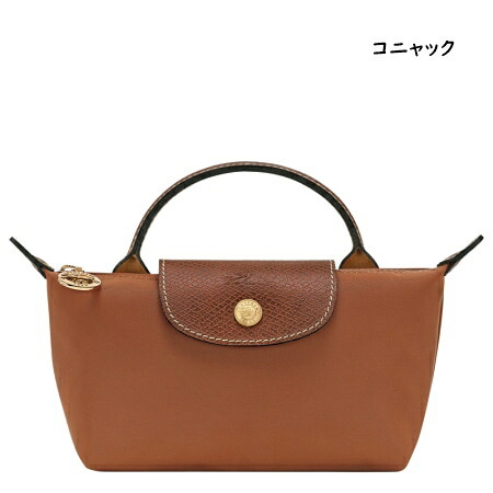【即納】【無料ラッピング】 ロンシャン LONGCHAMP ポーチ ル プリアージュ オリジナル ハンドル付きポーチ 軽量 サステナブル ブランド 正規品 新品 ギフト プレゼント 人気 おすすめ 誕生日 記念日 クリスマス 送料無料 lcp515592