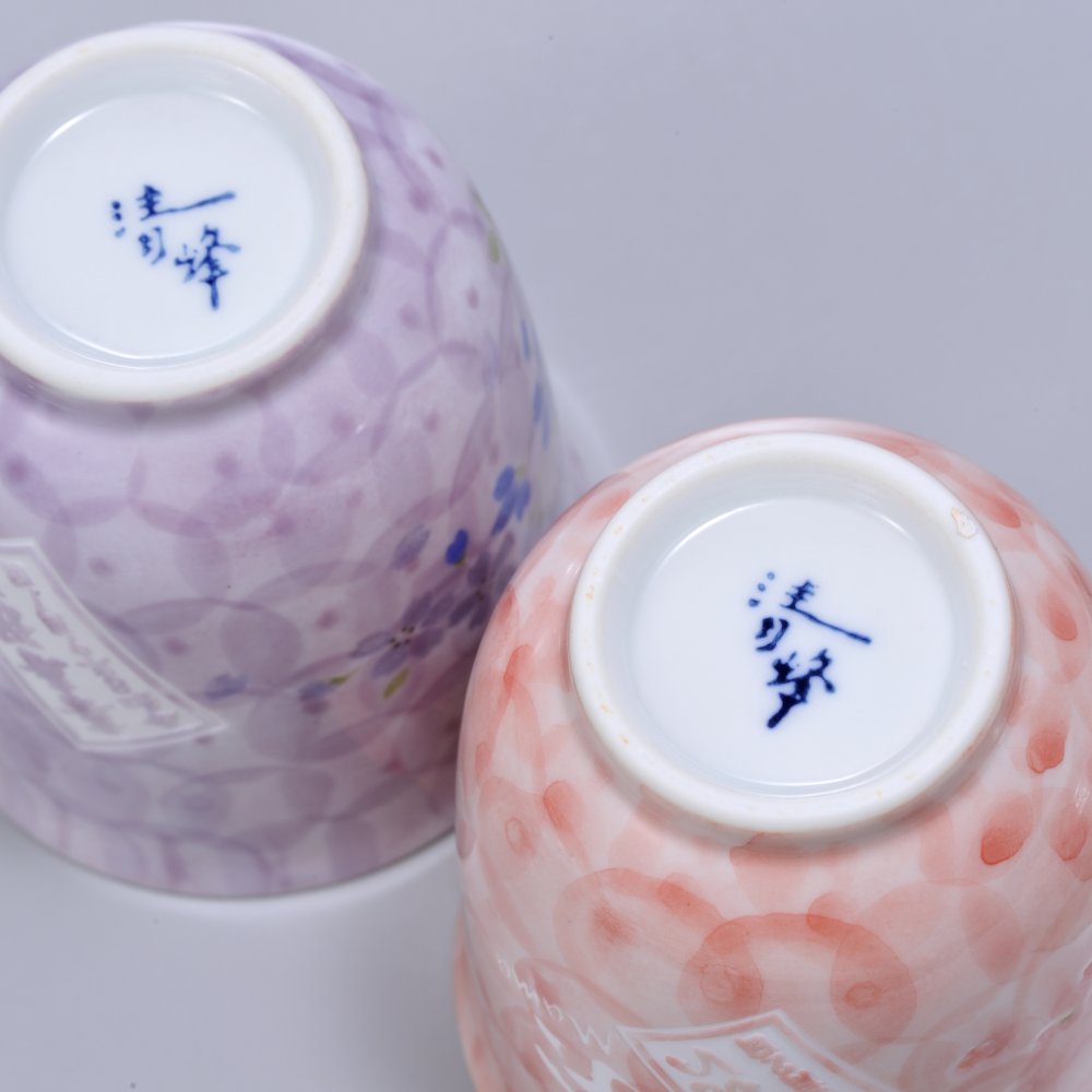 敬老の日 退職 名入れ ギフト SXX 波佐見焼 桜華 茶碗 & 湯呑 & おまかせ箸 3点セット 木箱入り / プレゼント ギフト 退職 記念 誕生日 還暦 古希 喜寿 傘寿 米寿 緑寿 早寿 長寿 祝い 紫 ピンク 選べるカラー