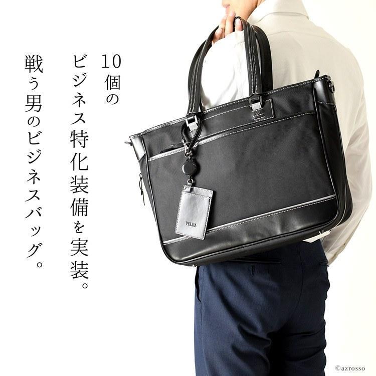 ビジネスバッグ メンズ トートバッグ 大容量 エキスパンダブル機能 2way ショルダーバッグ 出張 バッグ ブラック ネイビー 服部 ハットリ