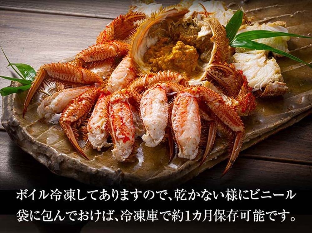 巨大な毛蟹　1ｋｇ前後　1尾入り　ボイル冷凍 北海道産の毛ガニです。毛がにの醍醐味でもあるカニ味噌とかに身と絡めてお召し上がりください