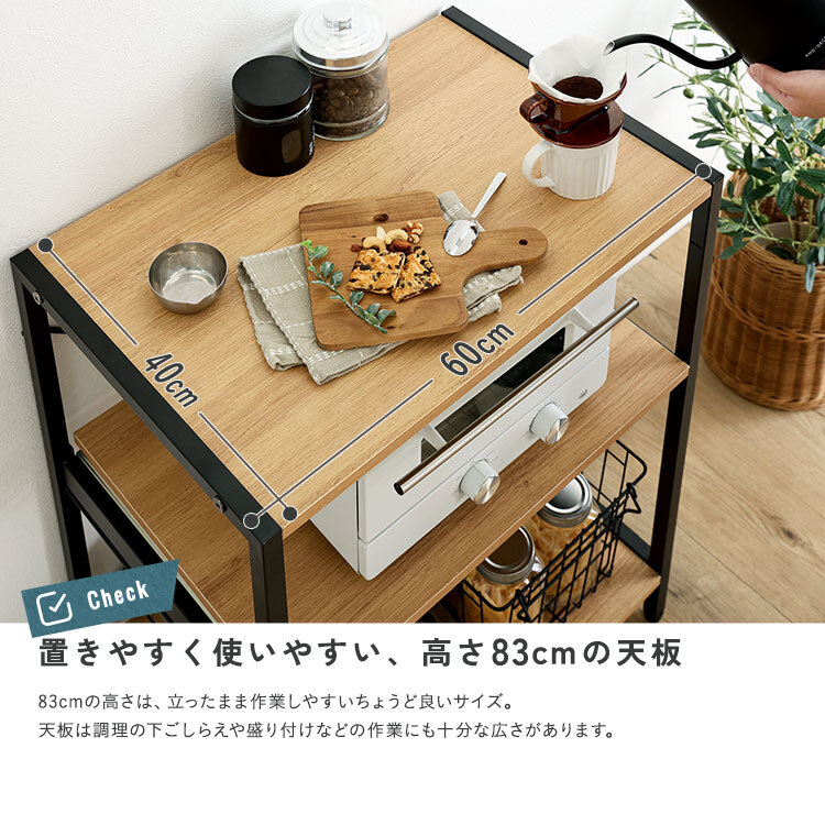 収納家具 ラック ヴィンテージ調 調節可能スライド棚付きレンジ 3段