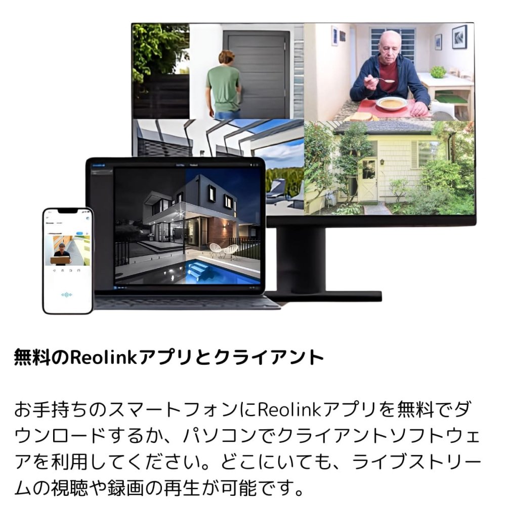 防犯カメラ 屋外 ソーラー ワイヤレス Reolink Argus B430 ソーラーパネルセット 500万画素 64GB SDカード付 電源不要 工事不要 スマホ連動 Wi-Fi 監視カメラ 家庭用 360度 首振り AI検知 防水 #64753
