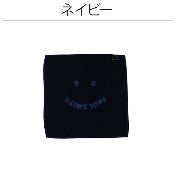 ポールスミス Paul Smith メンズ ハンカチ ハンドタオル スマイル Happy 230366 JHANK 喜ばれるギフト