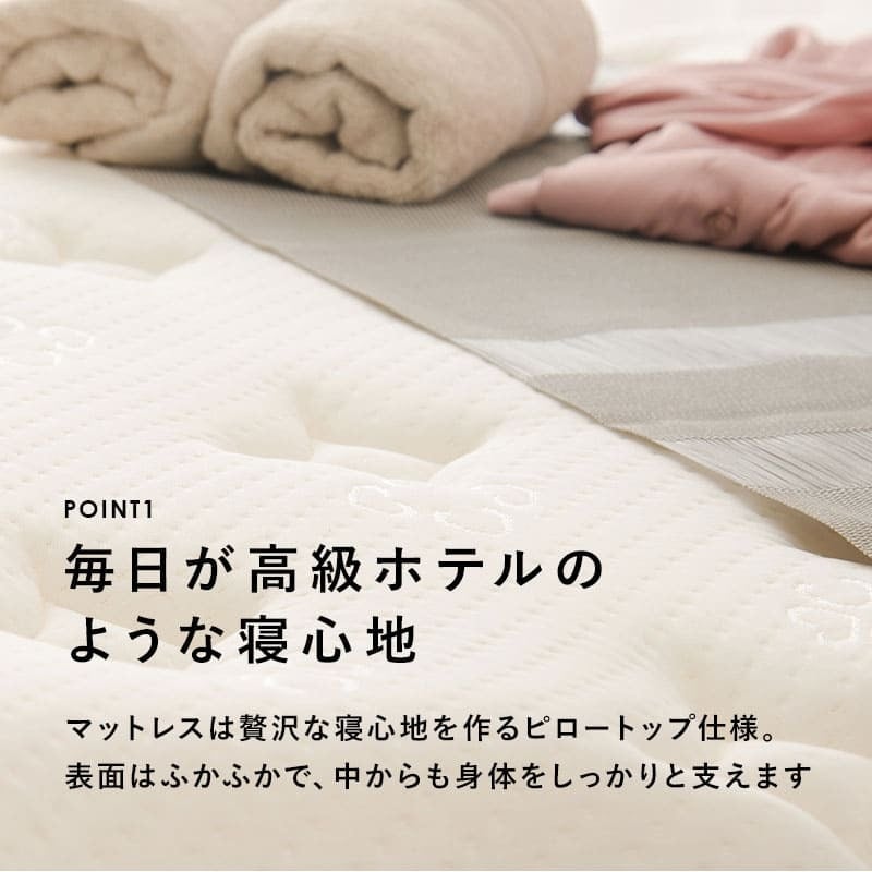 ベッド 寝具 ポケットコイルマットレス フレーム・マットレスセット すのこ ハイグレード ベット セット マットレス 本体 通気性 簡単 組み立て 組立 収納 ホワイト グレイ テレワーク リモートワーク ステイホーム 在宅