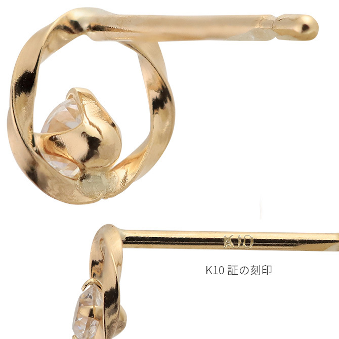 K10 ゴールド ピアス キュービックジルコニア イエローゴールド ピンクゴールド ホワイトゴールド 地金入りシリコンキャッチ サークル 丸 10金 10K 華奢 上品 クランツ 彼女 妻 女性 レディース 誕生日 プレゼント ハロウィン 【品番：RME-778791-620】