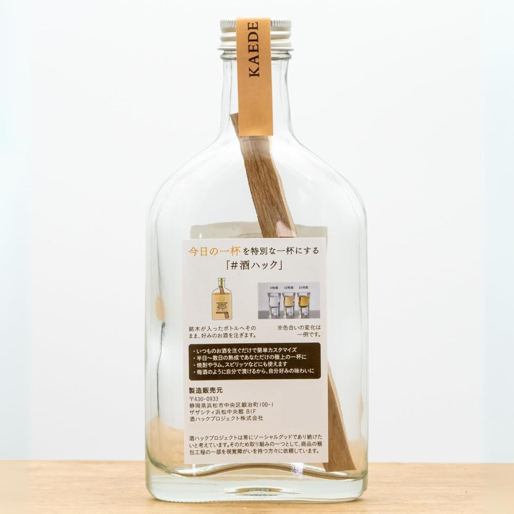 カエデミニボトル 北海道産銘木 カエデミニスティック入り 甘い香り 熟成体験 ウイスキー好き お酒好き 男性 プレゼント 父の日 誕生日 酒器・バー・ワイングッズ