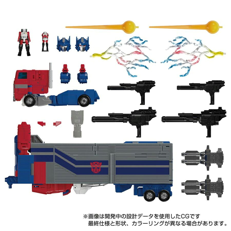 【ラッピング無料】タカラトミー トランスフォーマー MPG-09 スーパージンライ マスターピースG 超神合体 完全変形 ゴッドマスター付属 ギフト 誕生日 プレゼント 男の子 彼氏 