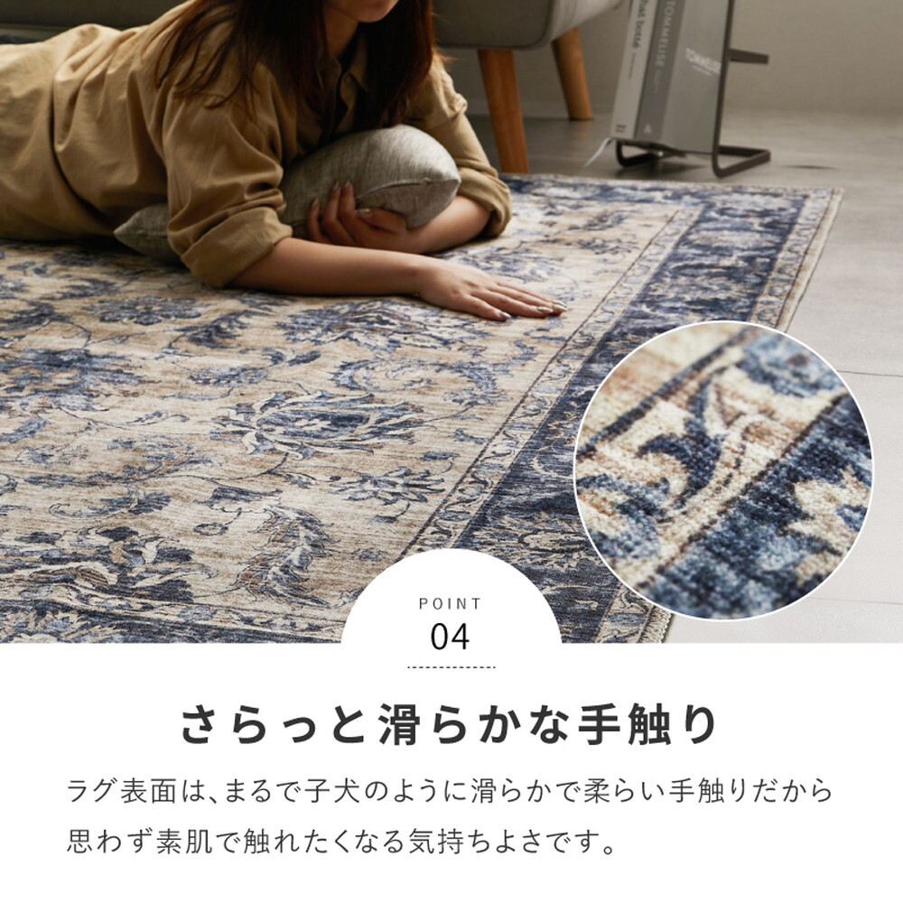 ラグ カーペット ソフトフランネル 転写プリント 約190×190cm レーナ ハーマル オッタ 洗える 滑り止め付き オールシーズン