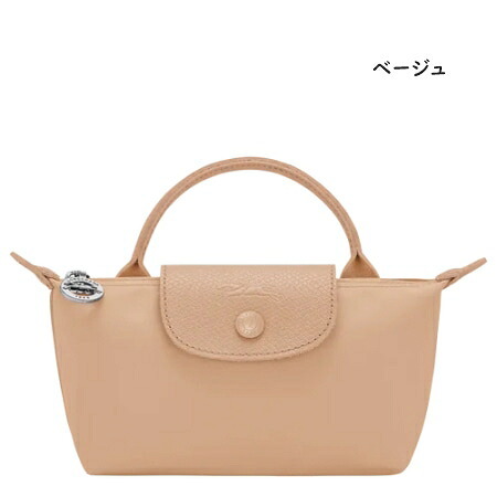 【即納】 【無料ラッピング】ロンシャン LONGCHAMP ポーチ バッグ ル プリアージュ ワン ハンドル付きポーチ 軽量 メンズ レディース ブランド 正規品 新品 ギフト プレゼント 人気 おすすめ 誕生日 記念日 クリスマス 送料無料  ラッピング無料lcp521964