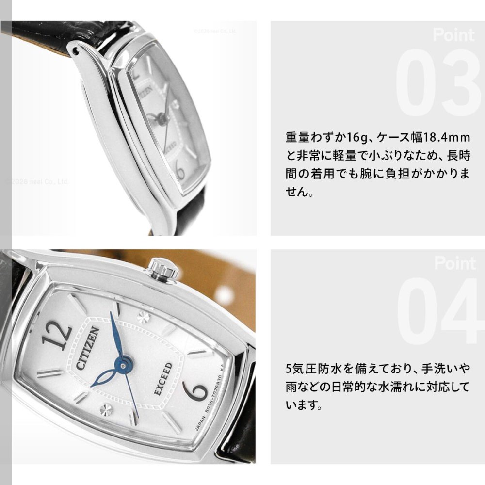 シチズン エクシード CITIZEN EXCEED エコドライブ Eco-Drive 腕時計 レディース 時計 EX2000-09A