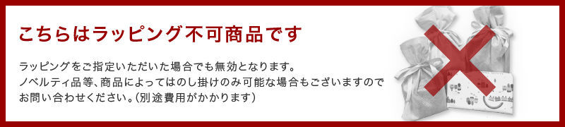 ニシカワ シルク毛布（毛羽部分） FQ82034000