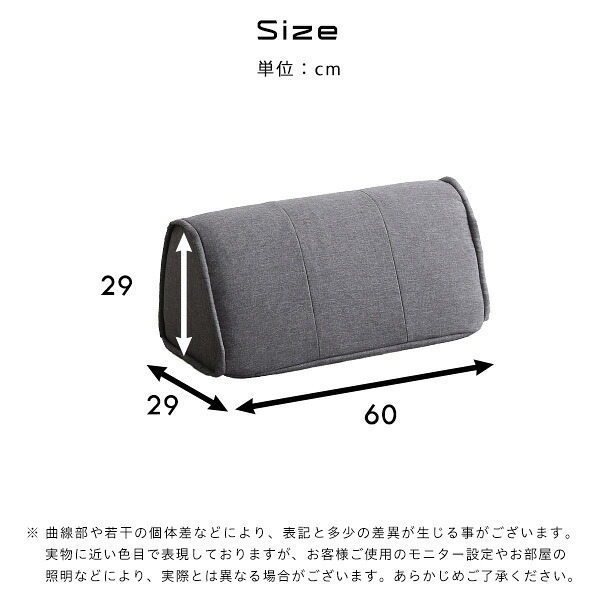 背もたれクッション 滑り止め付き 【Cuscino-クッシーノ-】 三角クッション 一人掛け 背もたれ クッション