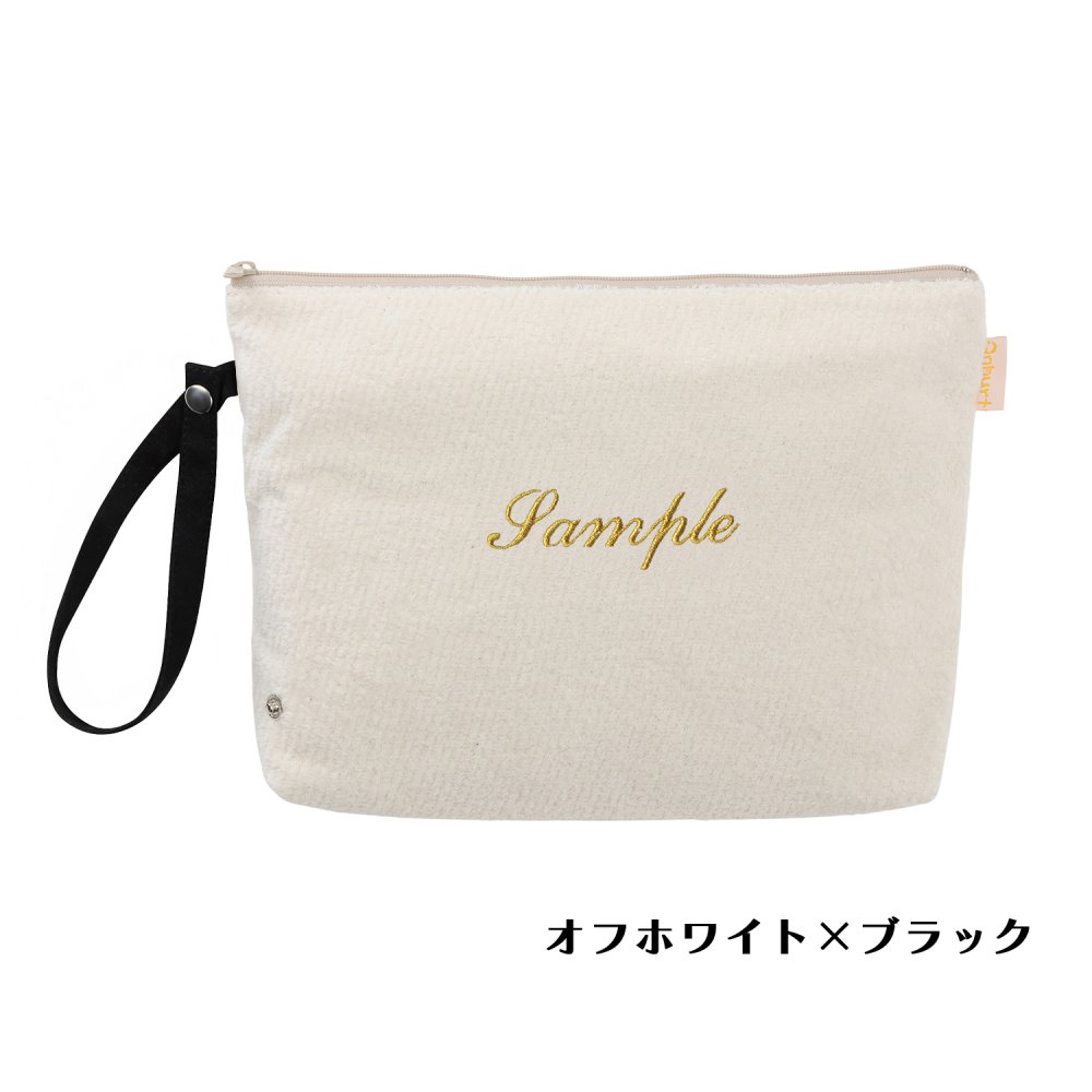 おむつポーチ パイル地 【Onburt オリジナル オーダーメイド】 世界に一つだけ 刺繍 名入れ 抗菌 消臭 加工 日本製 ホワイト