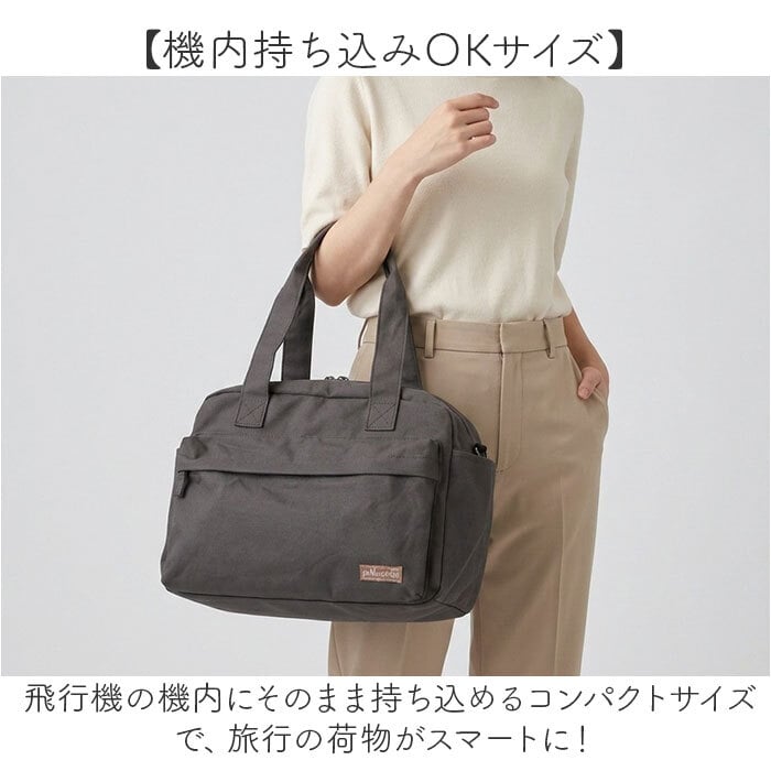 大容量 ボストンバッグ 軽い 小さめ 通販 ボストンバック 旅行バッグ 機内持ち込み 修学旅行バッグ 旅行カバン 1泊2日 キャリーオンバッグ 旅行 2泊3日 軽量 斜めがけ 肩掛け レディース メンズ 高校生 中学生 シンプル 11-2136S 女性 男性